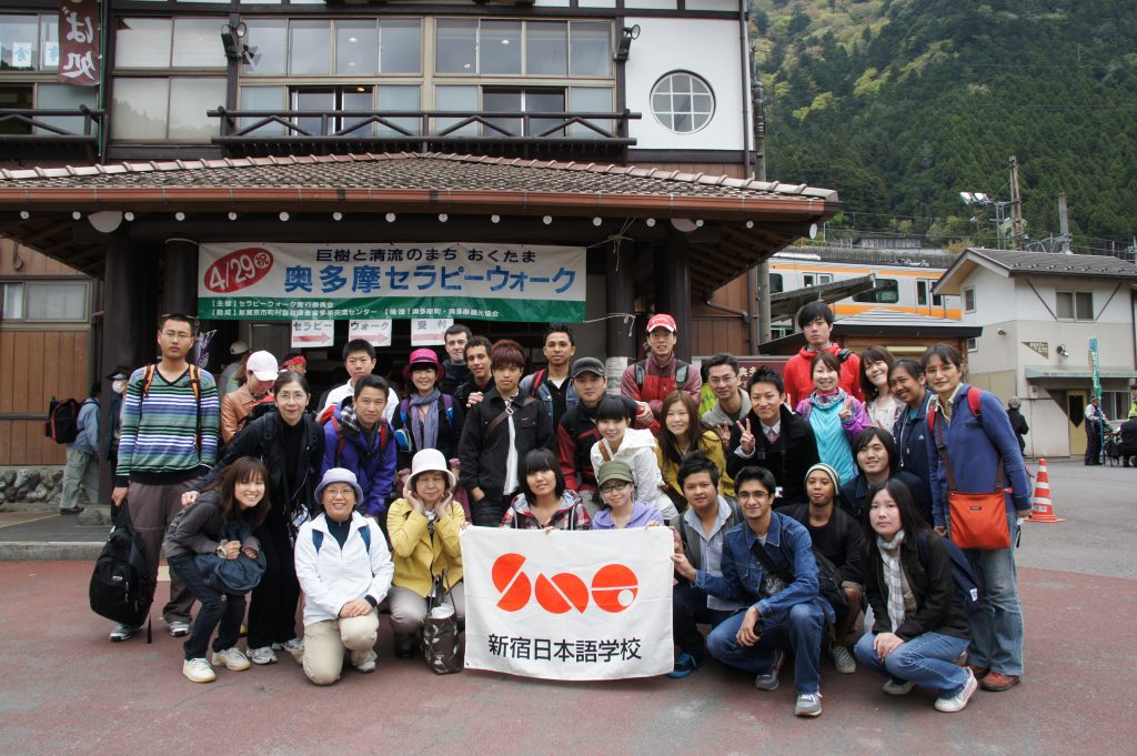 okutama hiking 2011 pic