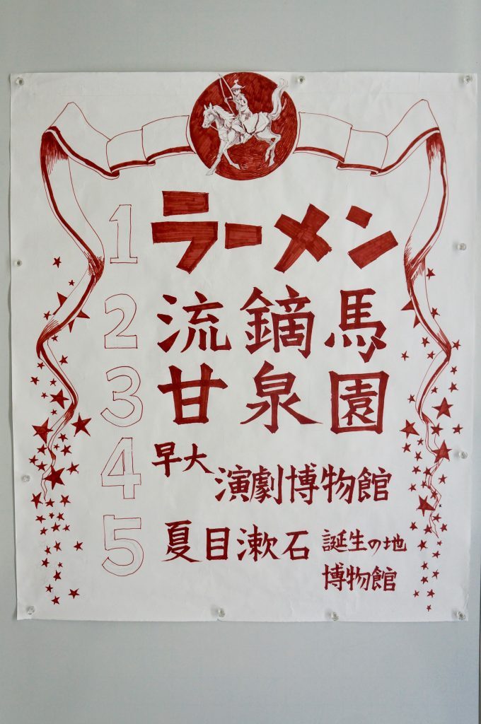 advanced class 3 project posters