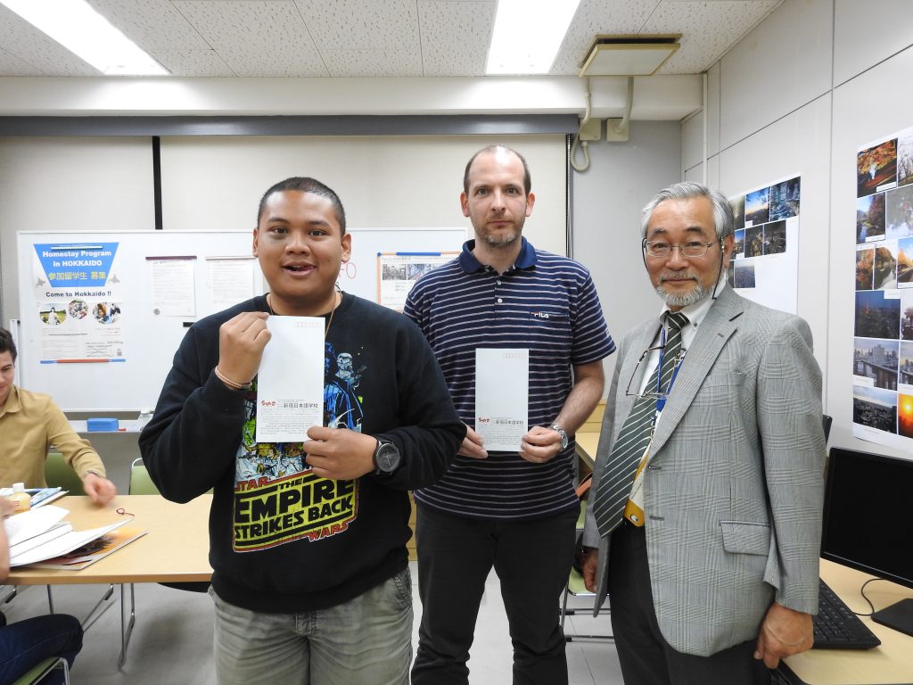 home stay program hokkaido