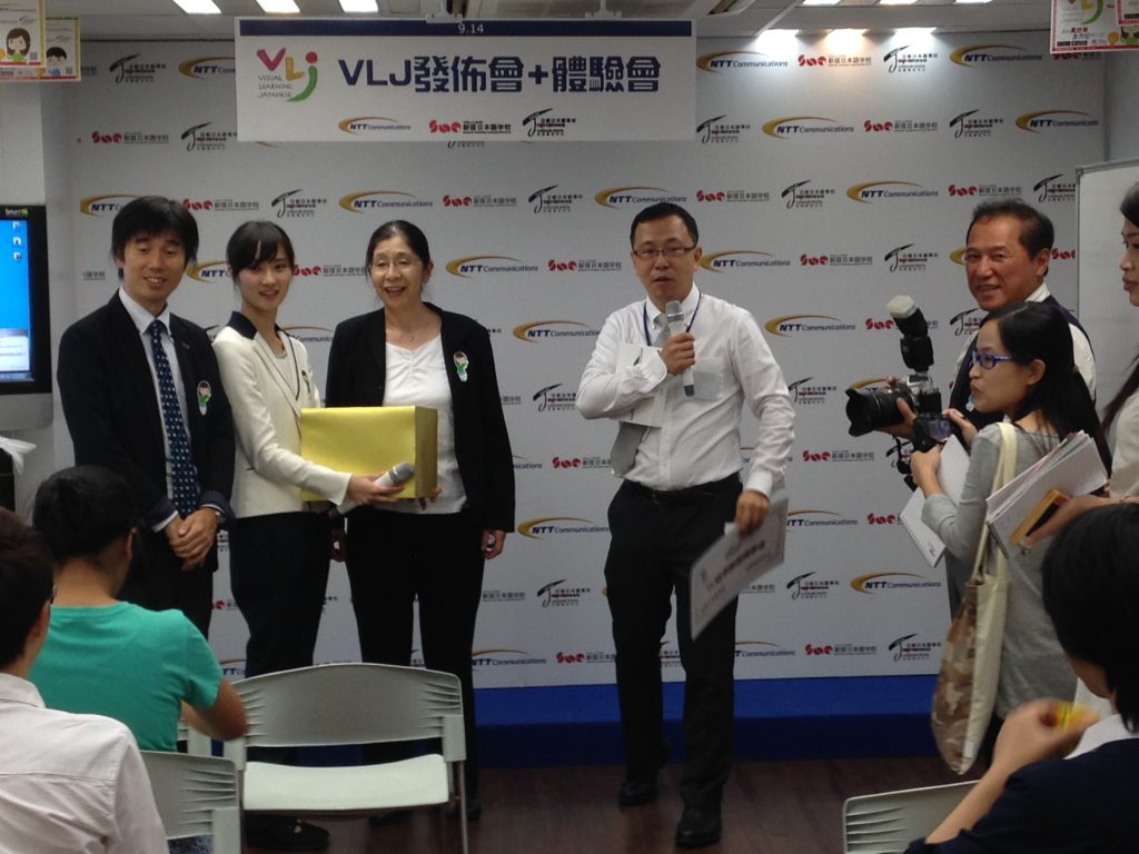 ntt visual learning japanese 