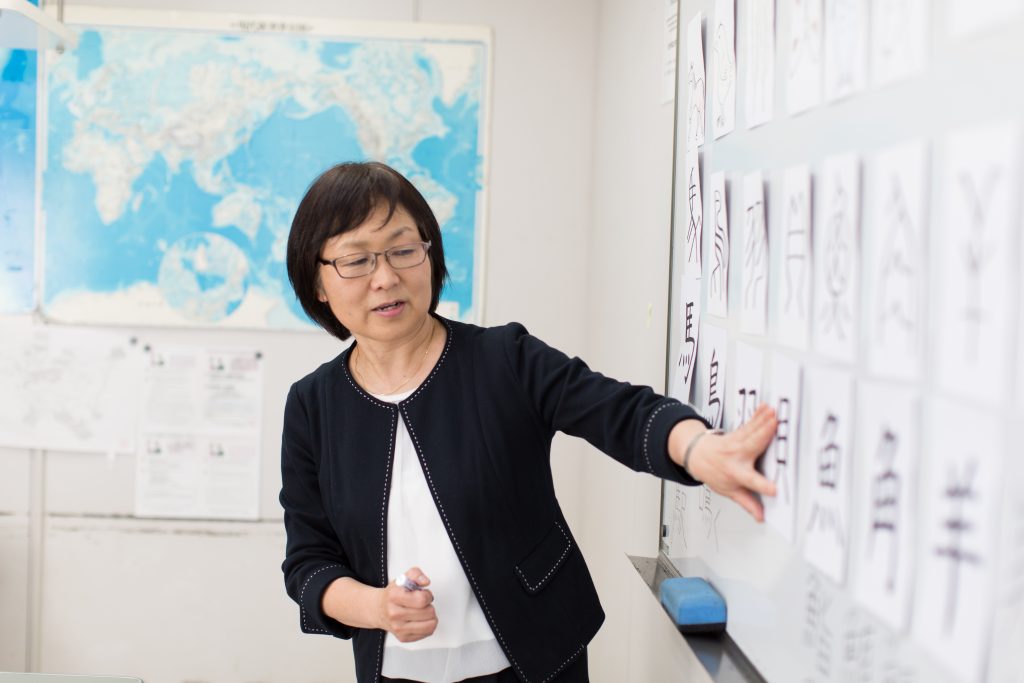 kanji classes 2015