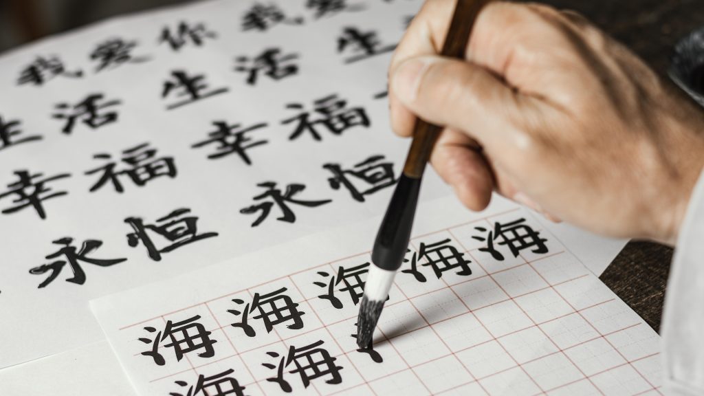 kanji for life class