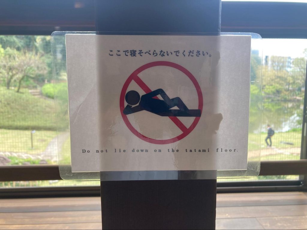 lying on tatami floor is forbidden