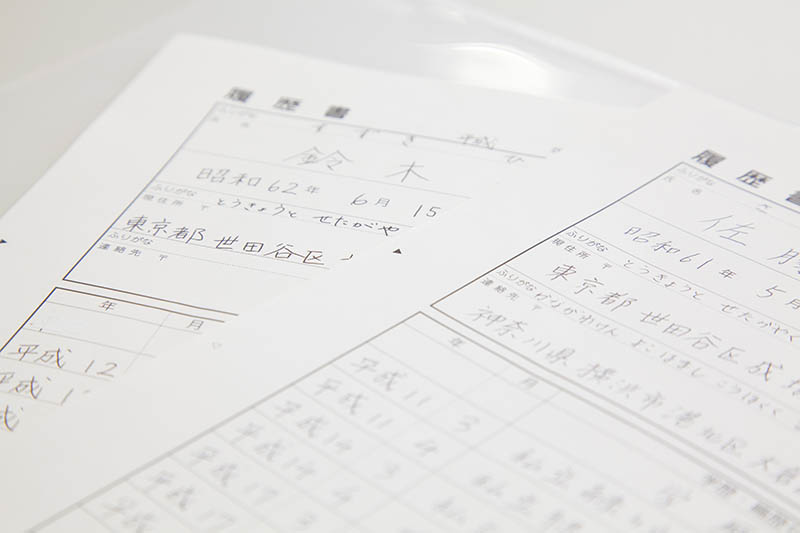 how to write resume cv japan