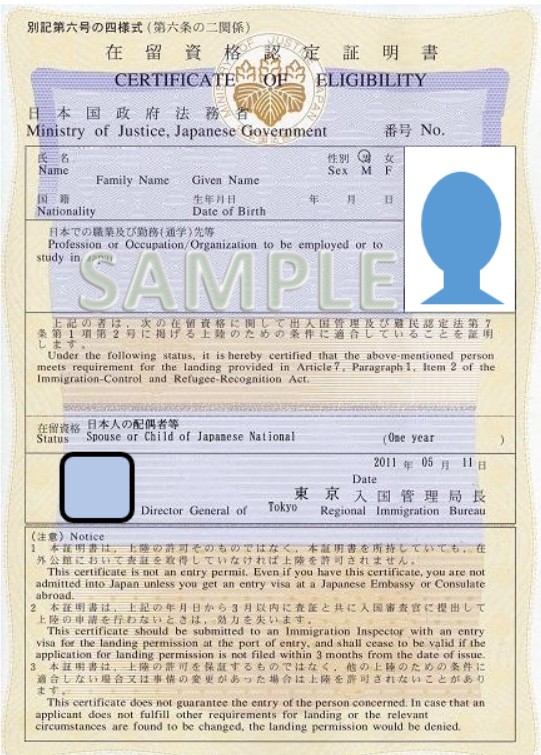 certificate of eligibility coe japan sample