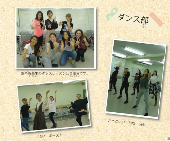 sng dance club