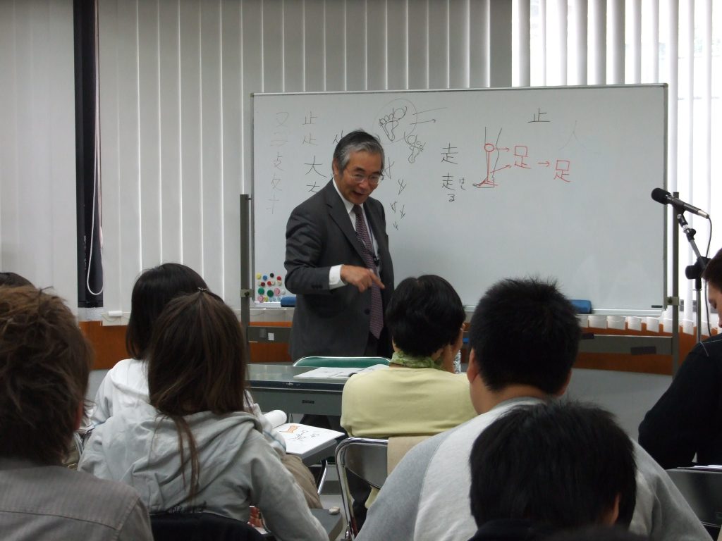 practical kanji class 2011