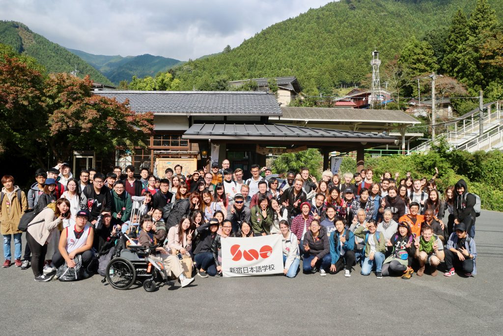 journee d'integration okutama 