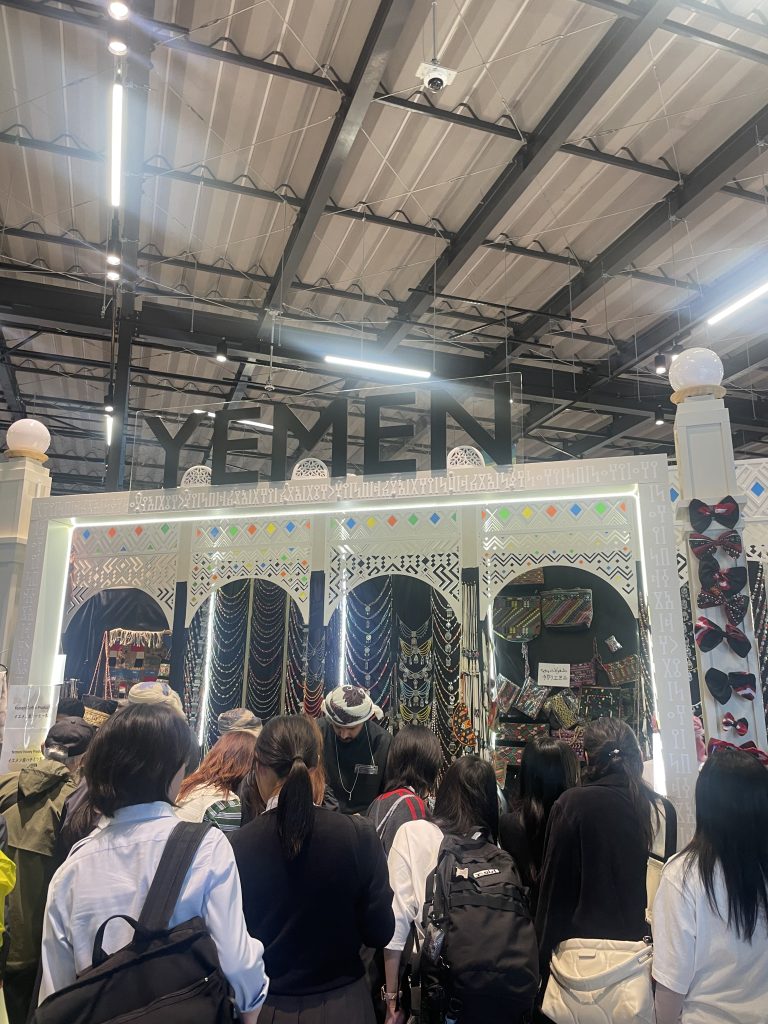 pavillon yemen Exposition universelle 2025 Osaka Kansai