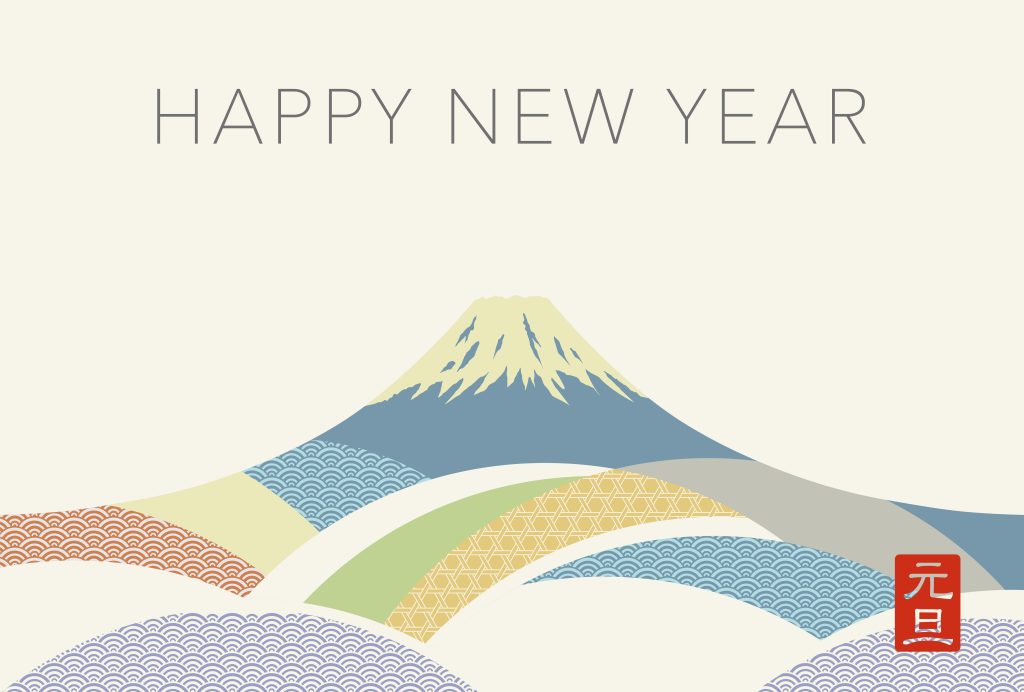 Come augurare buon anno in giapponese