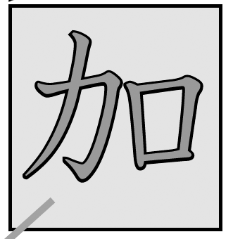 hirakata