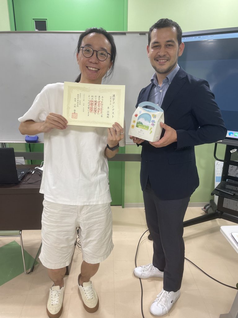 2023 春漢字コンテスト