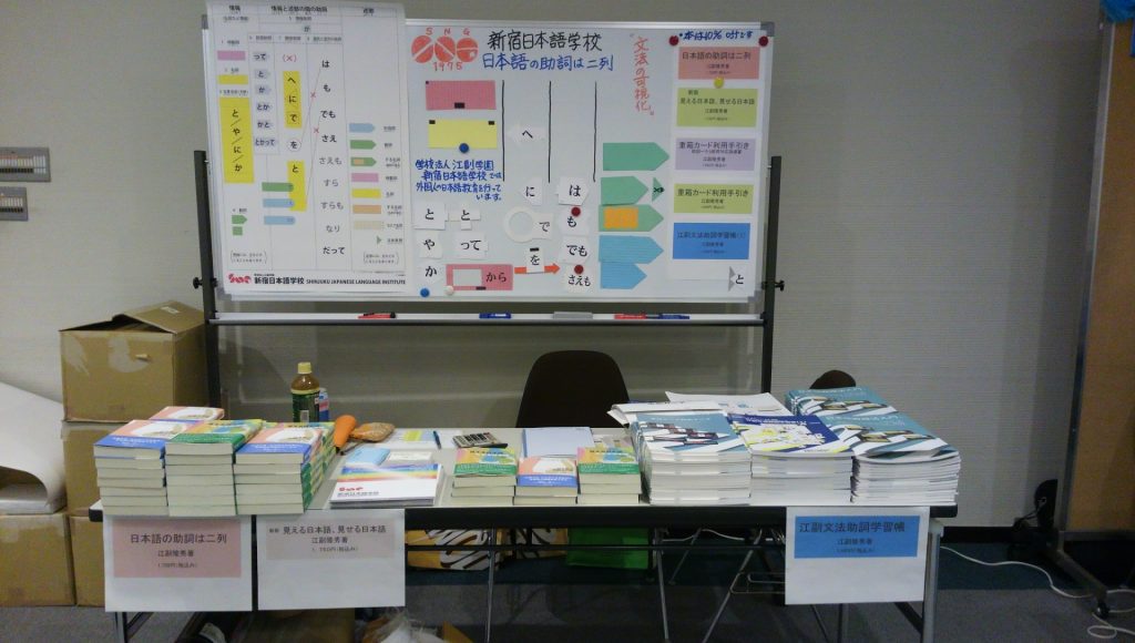 VLJで効率的に日本語を学習