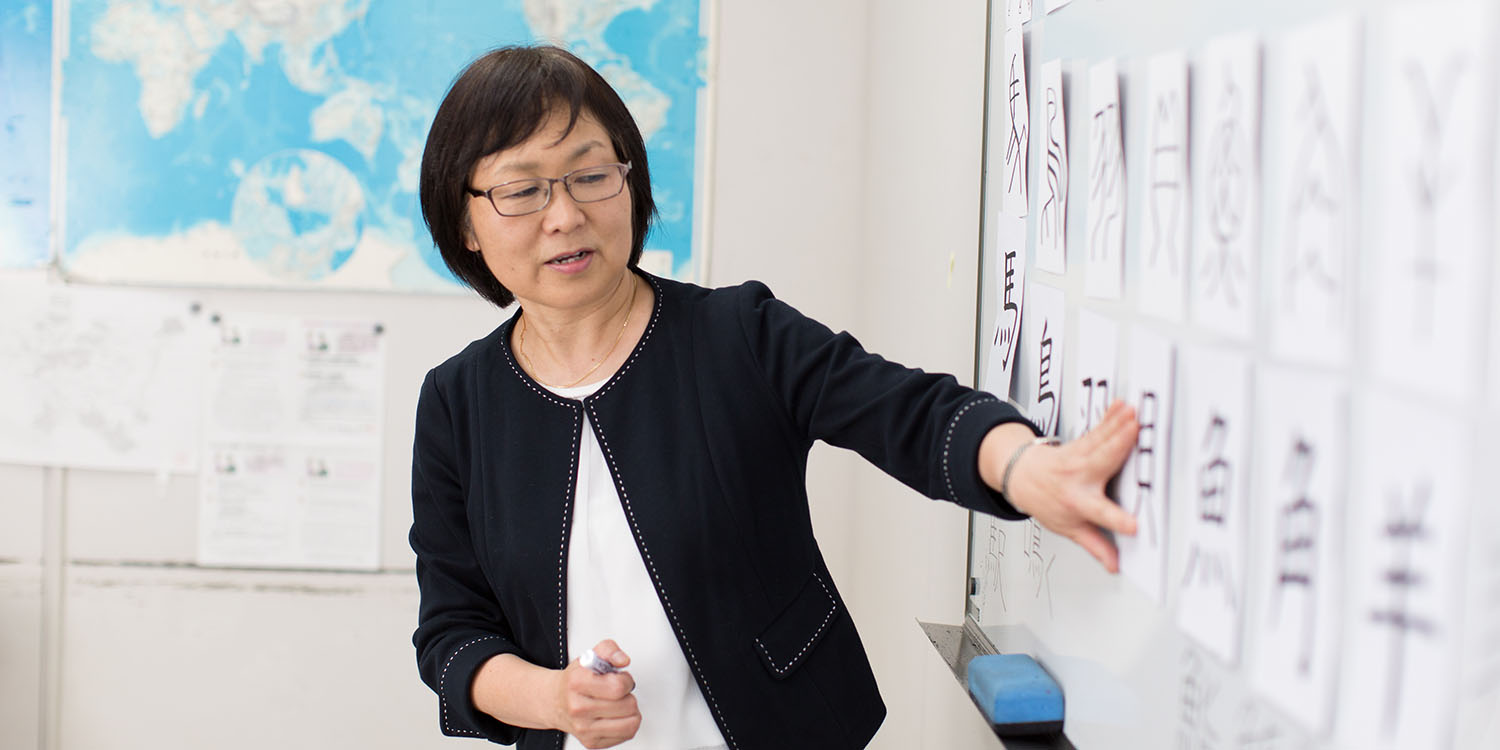 Curso de kanji