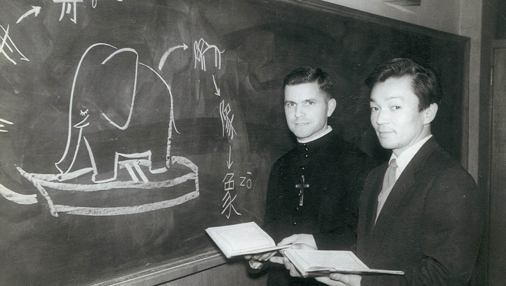 Em 1951 o professor Takayoshi Ezoe iniciou os estudos da língua japonesa.