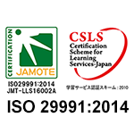 iso accreditation